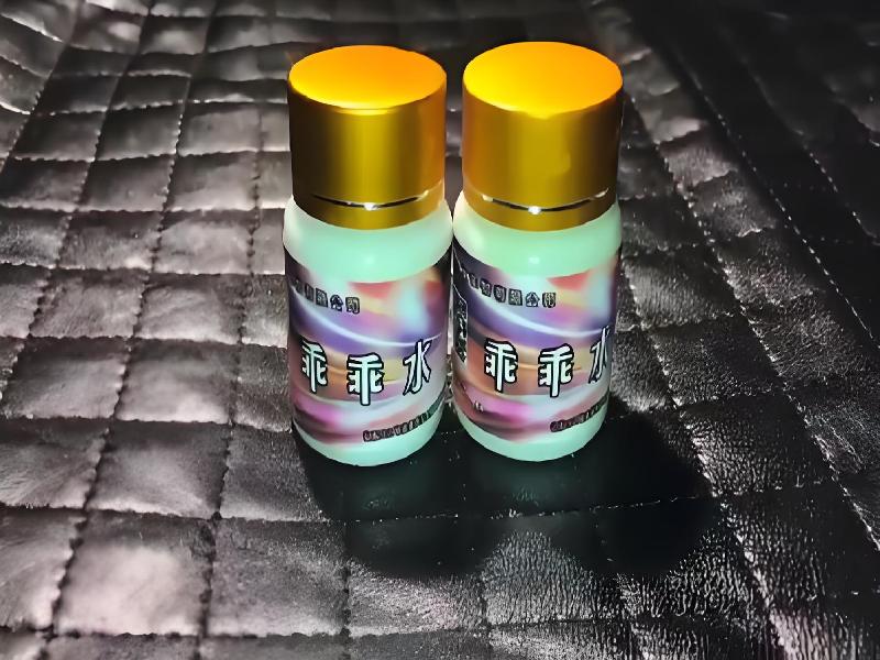 女士专用红蜘蛛6736-yJ型号